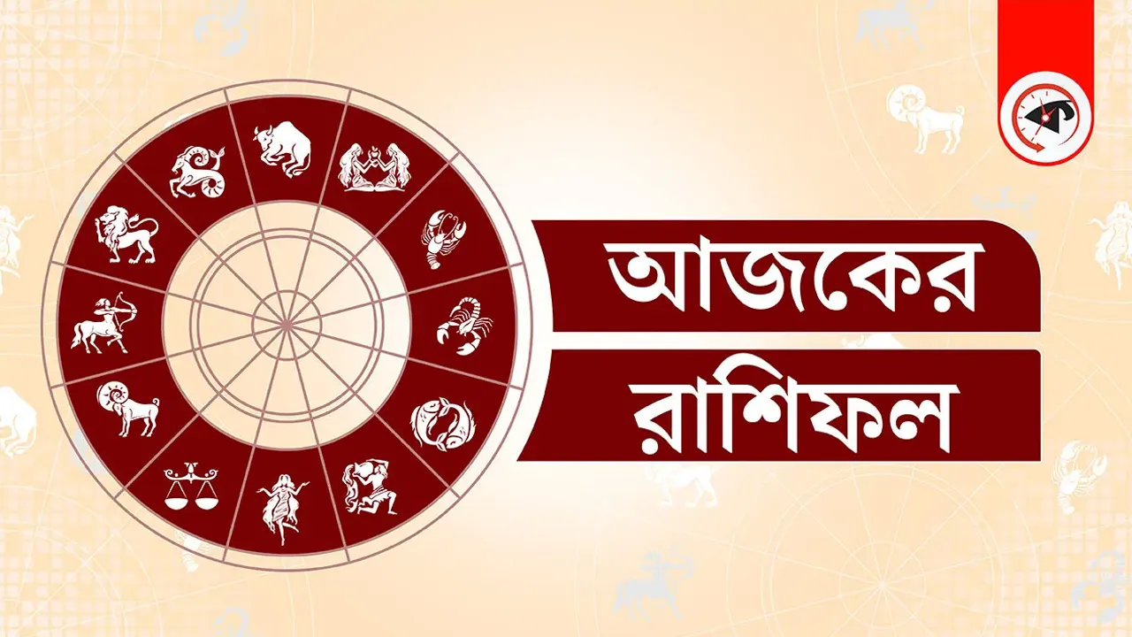গ্রাফিক্স : কালবেলা