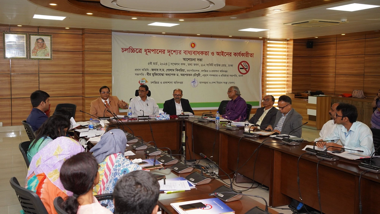 মানস এবং ডিএফপি যৌথ উদ্যোগে আয়োজিত ‘চলচ্চিত্রে ধূমপানের দৃশ্যের বাধ্যবাধকতা ও আইনের কার্যকারিতা’ শীর্ষক আলোচনা সভা অনুষ্ঠিত হয়েছে। ছবি : কালবেলা