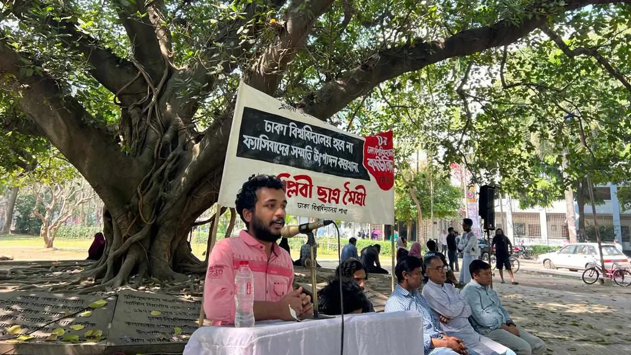 মঙ্গলবার ঢাকা বিশ্ববিদ্যালয়ের ঐতিহাসিক বটতলায় বিপ্লবী ছাত্রমৈত্রী কেন্দ্রীয় কমিটির কাউন্সিলের উদ্বোধনী অনুষ্ঠিত হয়। ছবি : কালবেলা