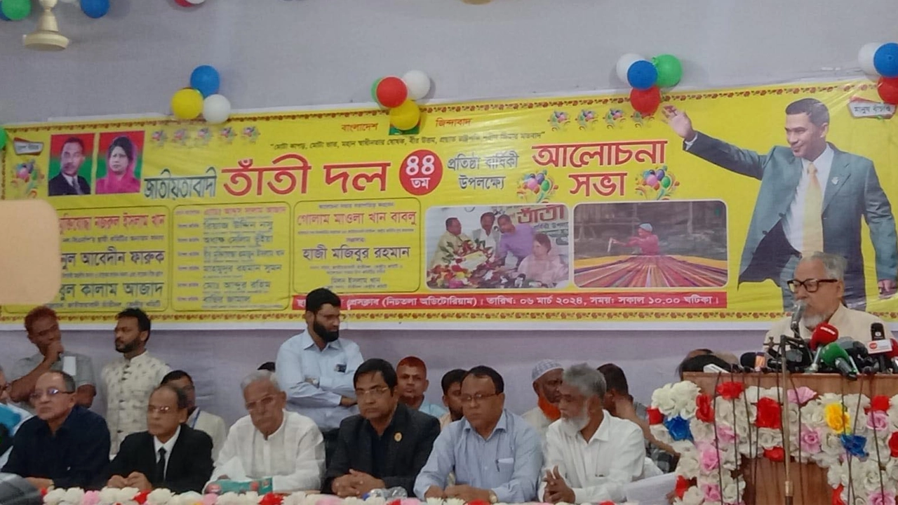 জাতীয় প্রেস ক্লাবে জাতীয়তাবাদী তাঁতী দলের ৪৪তম প্রতিষ্ঠাবার্ষিকী উপলক্ষ্যে আয়োজিত আলোচনা সভায় বক্তব্য দেন নজরুল ইসলাম খান। ছবি : কালবেলা