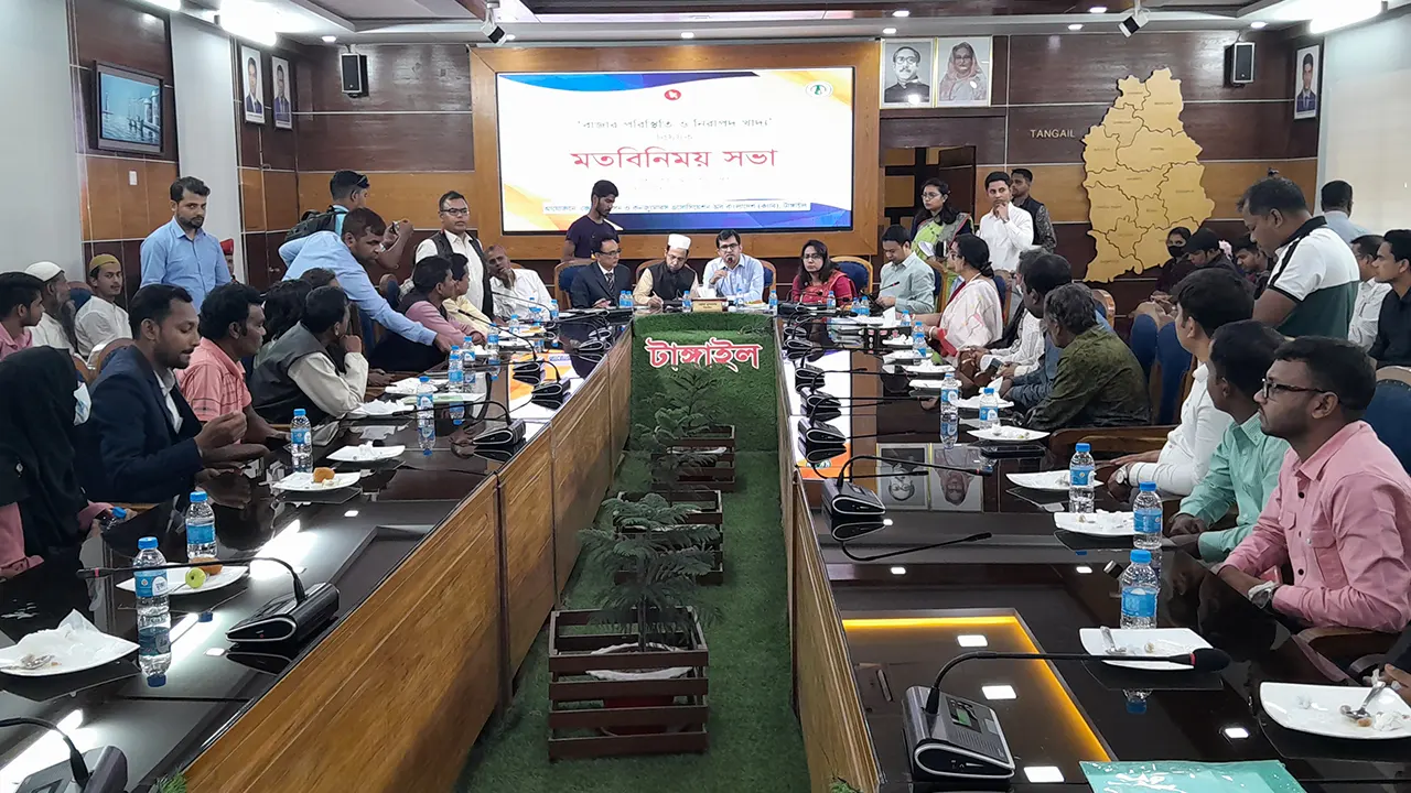 জেলা প্রশাসকের সম্মেলন কক্ষে অনুষ্ঠিত মতবিনিময় সভা। ছবি : কালবেলা