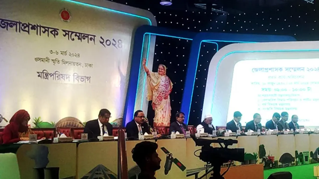 সম্মেলন চলাকালীন একটি চিত্র। ছবি: সংগৃহীত