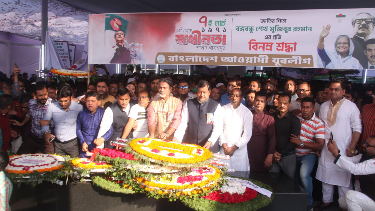 জাতির পিতার প্রতিকৃতিতে যুবলীগের শ্রদ্ধাঞ্জলি। ছবি : সৌজন্য