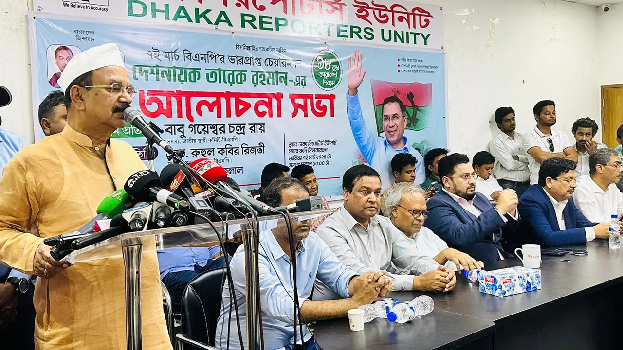 ঢাকা রিপোর্টার্স ইউনিটিতে এক আলোচনা সভায় বক্তব্য দেন গয়েশ্বর চন্দ্র রায়। ছবি : কালবেলা