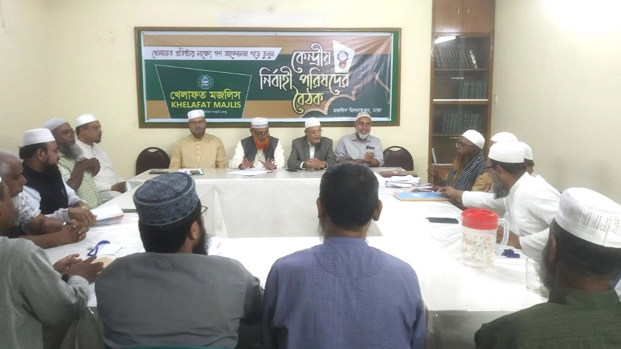 বুধবার সন্ধ্যায় খেলাফত মজলিসের কেন্দ্রীয় কার্যালয়ে অনুষ্ঠিত বৈঠকে নেতারা। ছবি : কালবেলা
