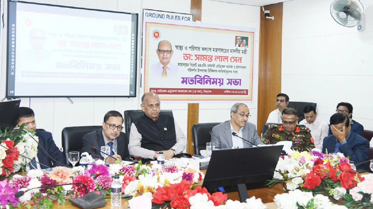 সিলেটে এমএজি ওসমানী মেডিকেল কলেজে মতবিনিময় সভায় স্বাস্থ্যমন্ত্রী ডা. সামন্ত লাল সেন। ছবি : কালবেলা