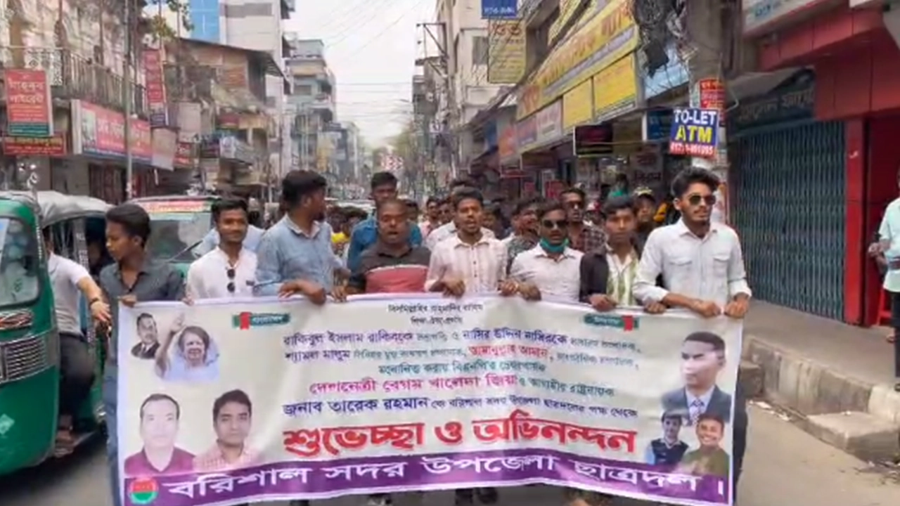 বরিশালে ছাত্রদলের আনন্দ মিছিল। ছবি : কালবেলা