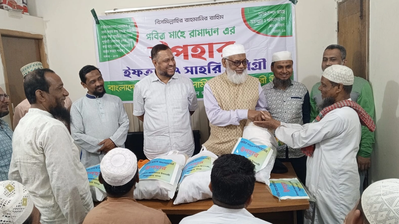 জামায়াতে ইসলামী শিল্পাঞ্চল থানার নেতারা ইফতার সামগ্রী বিতরণ করেছেন। ছবি : সৌজন্য