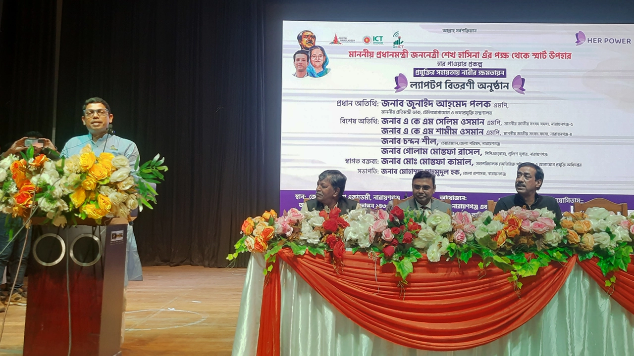 বক্তব্য দিচ্ছেন প্রতিমন্ত্রী জুনাইদ আহমেদ পলক। ছবি : কালবেলা