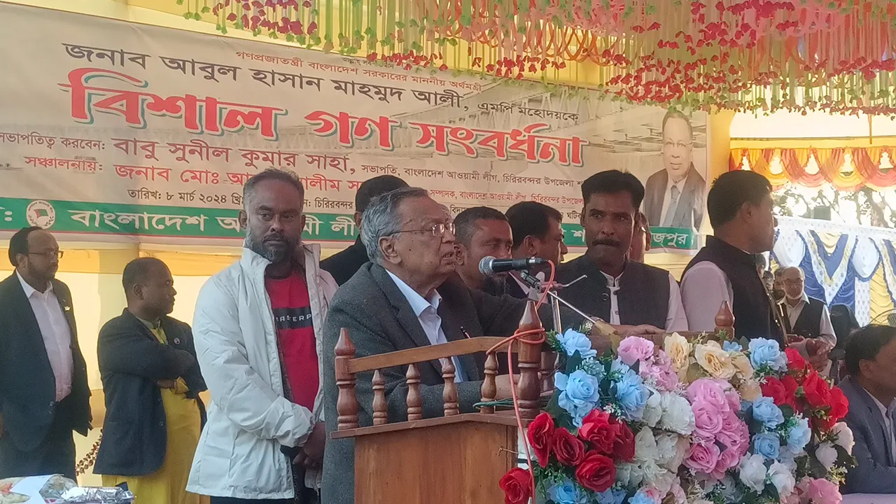 বক্তব্য দিচ্ছেন অর্থমন্ত্রী আবুল হাসান মাহমুদ আলী। ছবি : কালবেলা