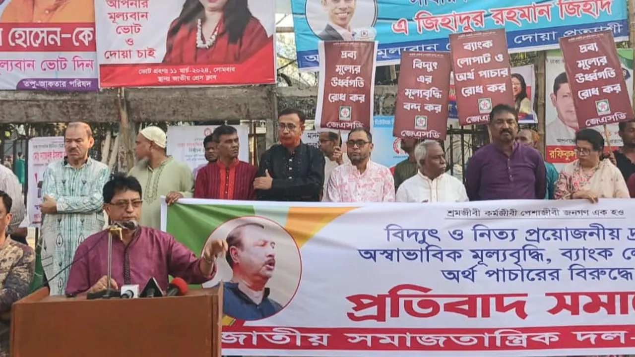 বক্তব্য রাখছেন শহীদ উদ্দিন মাহমুদ স্বপন। ছবি : সংগৃহীত
