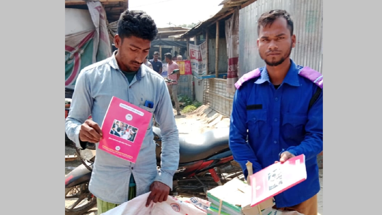 আটককৃত বই । ছবি : কালবেলা 