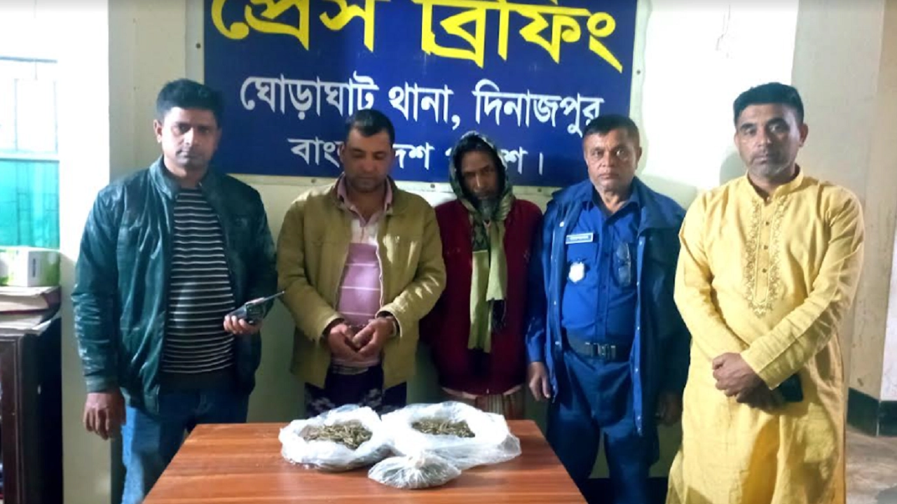 গাঁজাসহ দুই কারবারিকে গ্রেপ্তার করেছে পুলিশ। ছবি : কালবেলা  