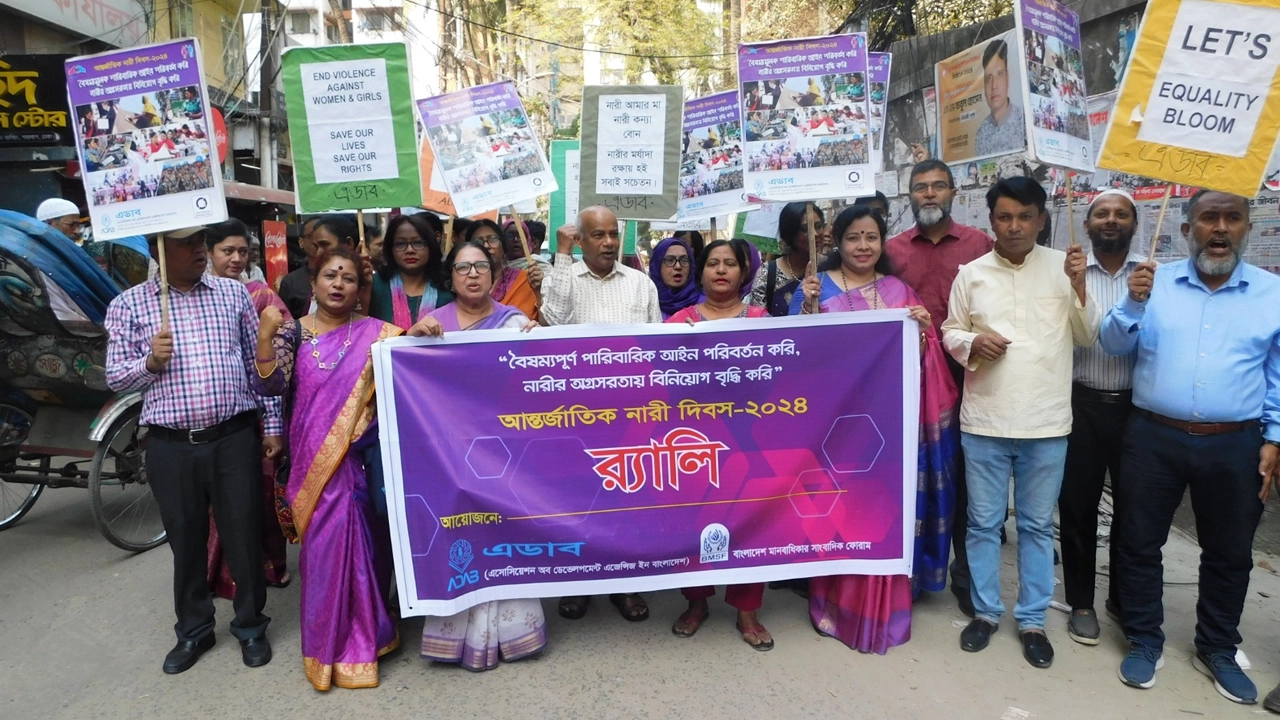 ডিআরইউর সামনে এডাব চেয়ারপারসন আব্দুল মতিনের নেতৃত্বে র‌্যালি অনুষ্ঠিত হয়। ছবি : সংগৃহীত