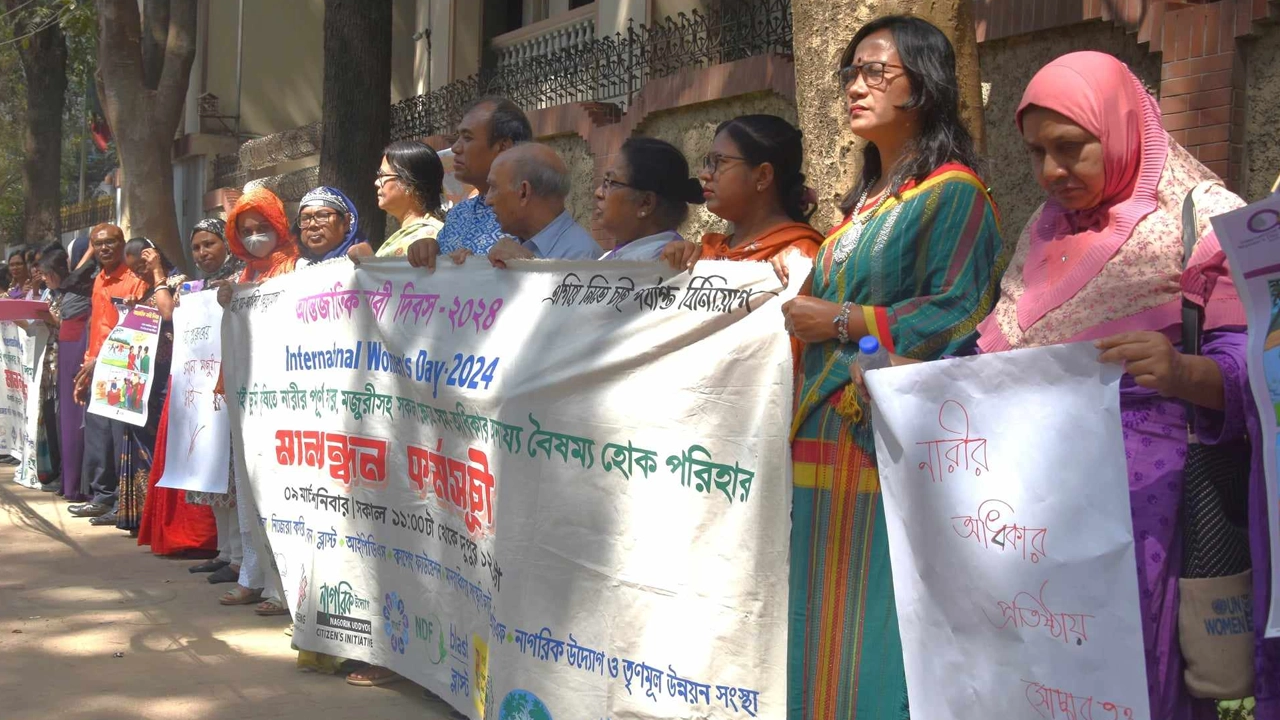 মোহাম্মদপুরে ১৩টি মানবাধিকার ও নাগরিক সংগঠনের যৌথ আয়োজনে মানববন্ধন। ছবি : সংগৃহীত