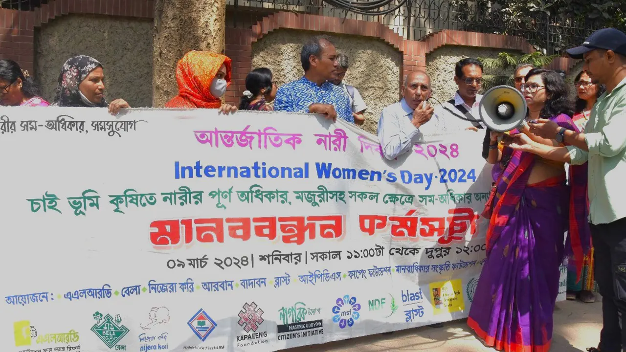 শনিবার রাজধানীতে ১৩টি মানবাধিকার ও নাগরিক সংগঠনের যৌথ আয়োজনে মানববন্ধন করা হয়। ছবি : সৌজন্য