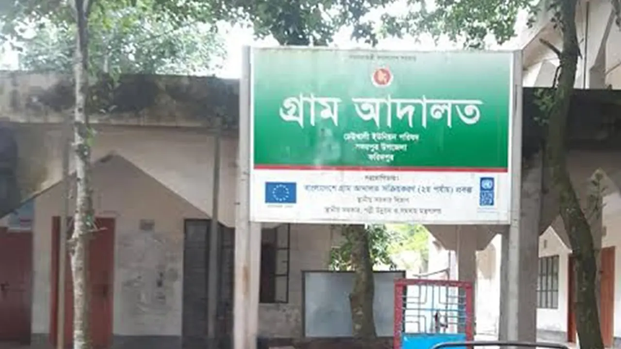 ফরিদপুরের সদরপুর ঢেউখালি ইউনিয়ন পরিষদ কার্যালয়। ছবি : কালবেলা