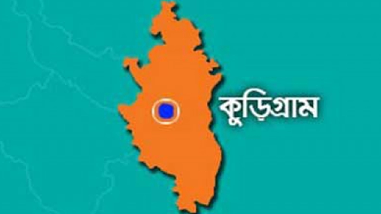 কুড়িগ্রামের মানচিত্র। ছবি : সংগৃহীত