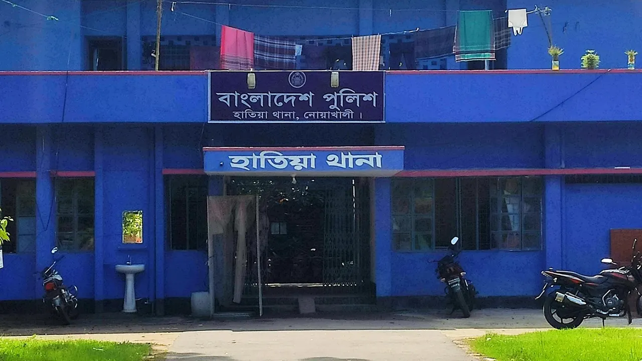 হাতিয়া থানা। ছবি : সংগৃহীত