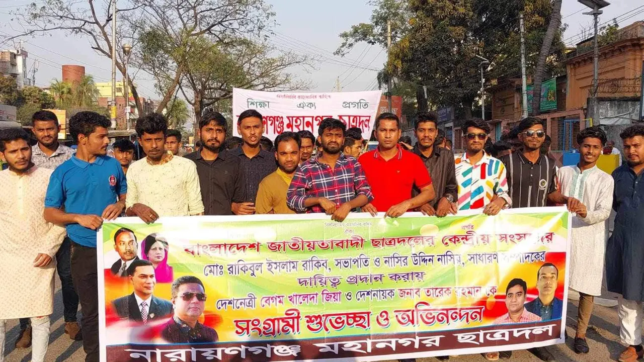 নারায়ণগঞ্জ মহানগর ছাত্রদ‌লের উদ্যোগে আনন্দ মিছিল। ছবি : কালবেলা