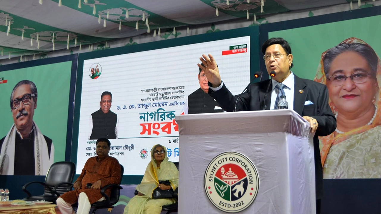 বক্তব্য দিচ্ছেন সাবেক পররাষ্ট্রমন্ত্রী ড. এ কে আবদুল মোমেন। ছবি : কালবেলা