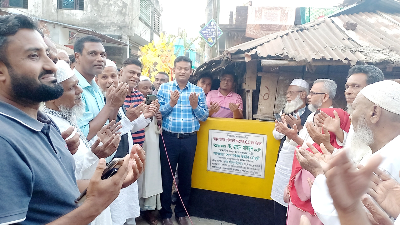 চট্টগ্রামের রাঙ্গুনিয়ায় আবুল খায়ের প্রেসিডেন্ট সড়ক উদ্বোধন। ছবি : কালবেলা