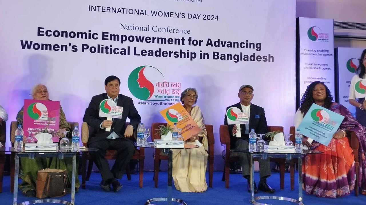 ‘বাংলাদেশে নারীর রাজনৈতিক নেতৃত্বের অগ্রগতির জন্য অর্থনৈতিক ক্ষমতায়ন’ শীর্ষক জাতীয় সম্মেলন অনুষ্ঠিত। ছবি : কালবেলা
