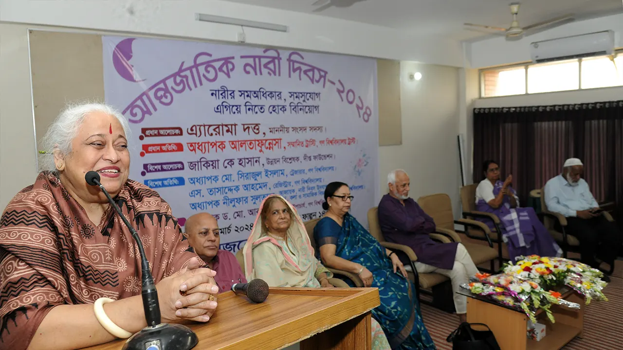 গণবিশ্ববিদ্যালয়ে নারী দিবসে আয়োজিত আলোচনা সভায় বক্তব্য রাখছেন প্রধান আলোচক সংসদ সদস্য আরমা দত্ত। ছবি : কালবেলা