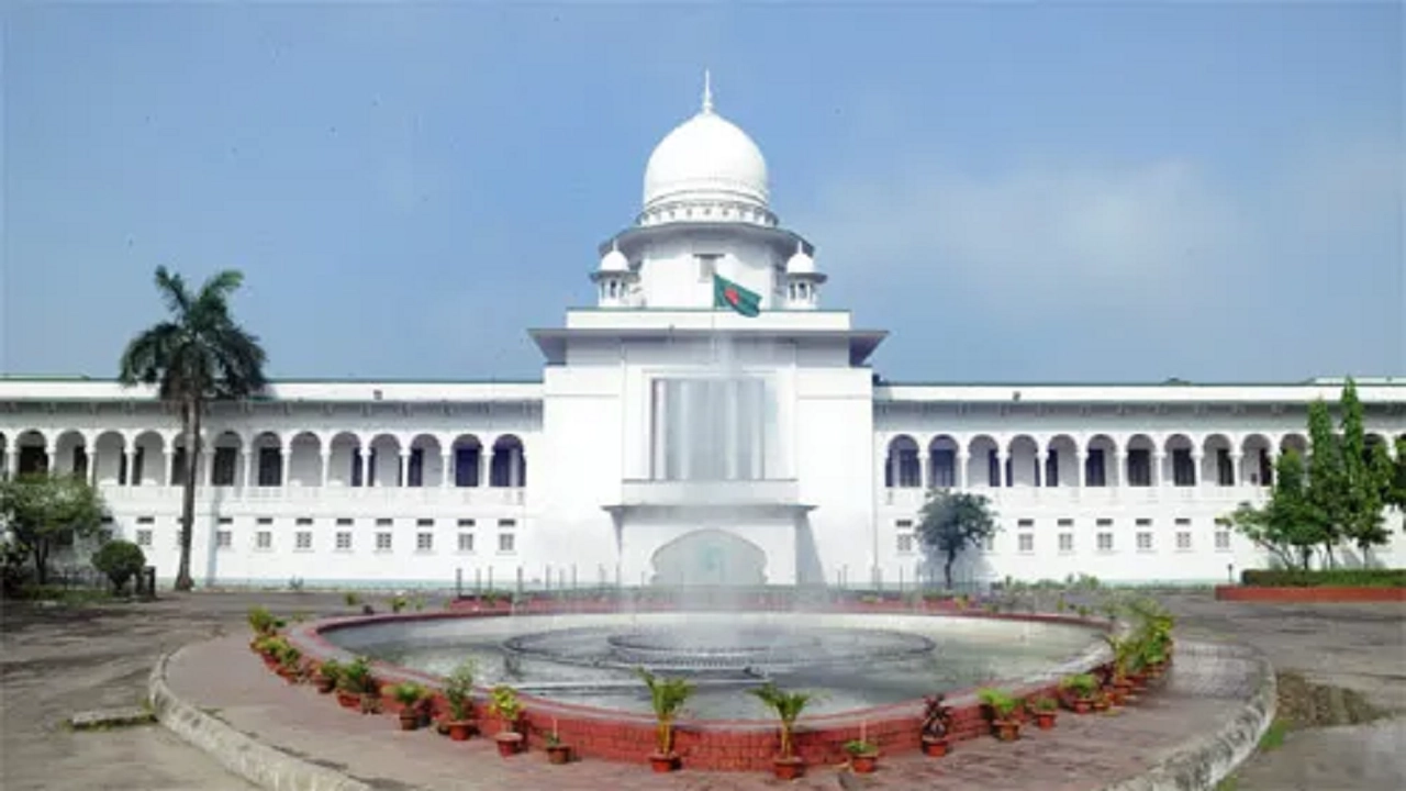 হাইকোর্ট ভবন। পুরোনো ছবি