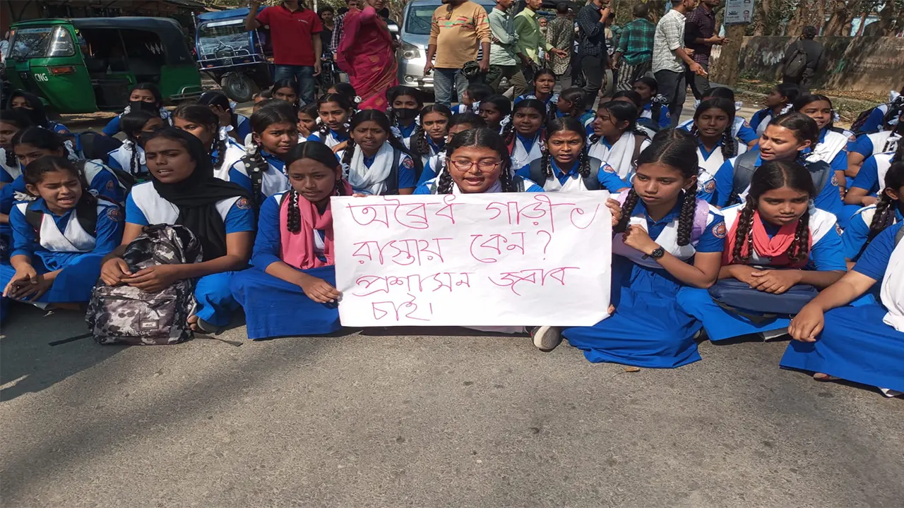 সড়ক দুর্ঘটনায় স্কুল শিক্ষার্থী নিহতের প্রতিবাদে চাটমোহর-পাবনা সড়ক অবরোধ করেন শিক্ষার্থীরা।  ছবি : কালবেলা