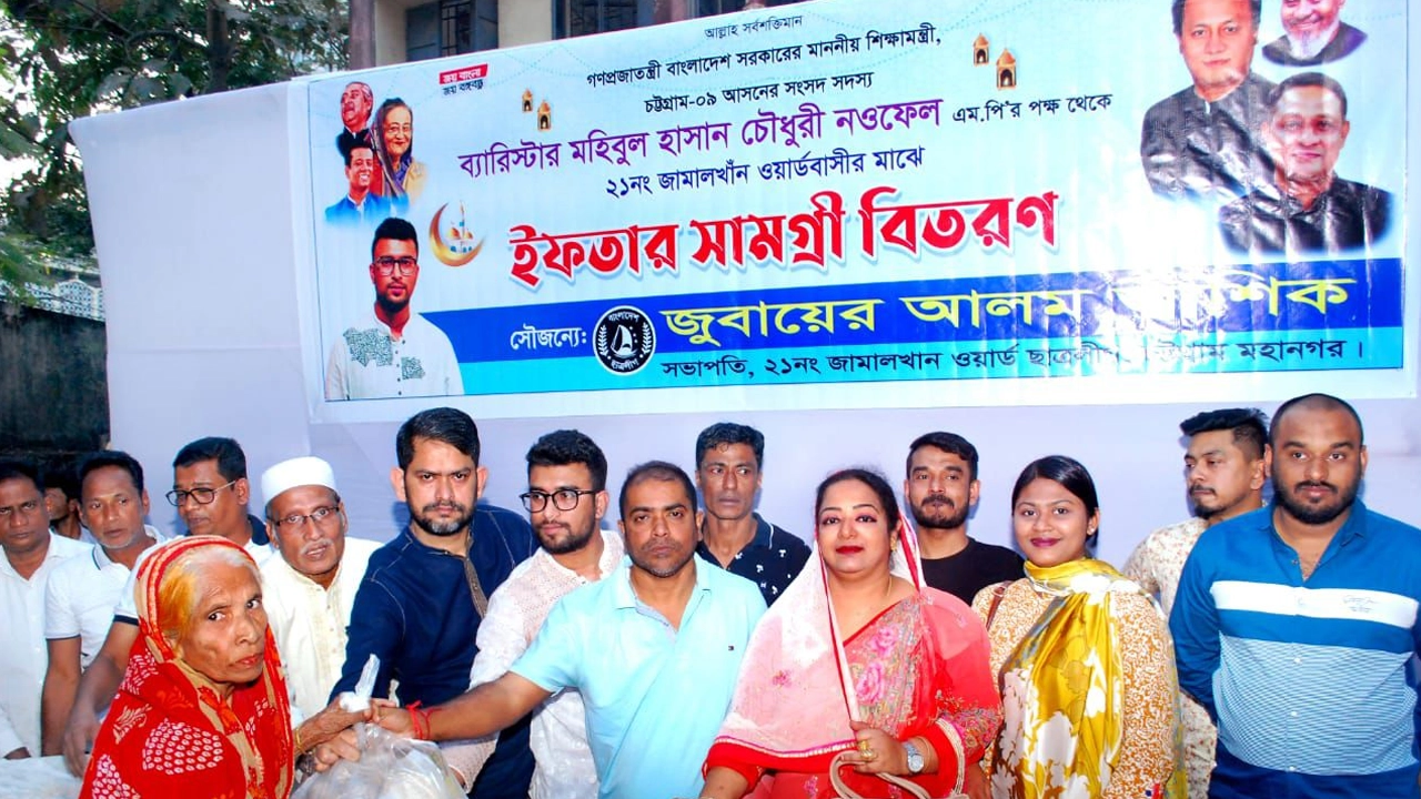 ওয়ার্ড ছাত্রলীগ নেতাকর্মীদের উদ্যোগে চট্টগ্রামের জামালখানে ইফতার সামগ্রী বিতরণ। ছবি : কালবেলা