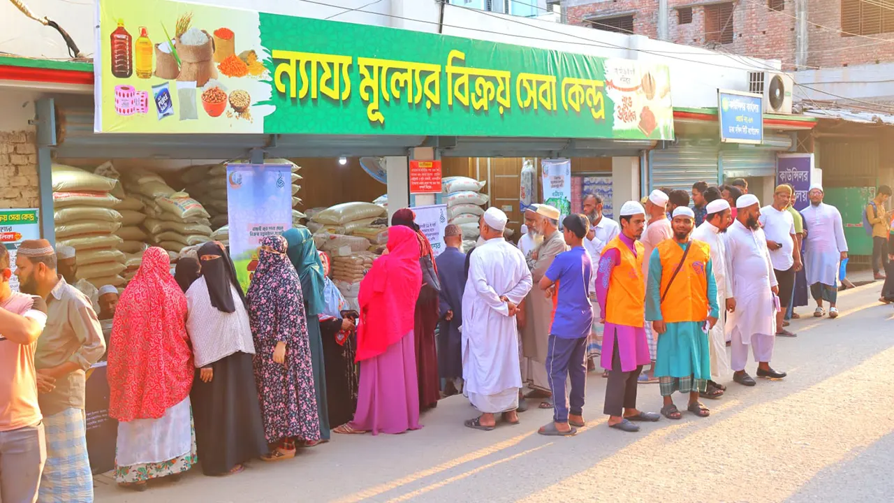 রাজধানীর ডেমরায় ন্যায্যমূল্যে পণ্য বিক্রির কার্যক্রম শুরু করা হয়। ছবি : কালবেলা