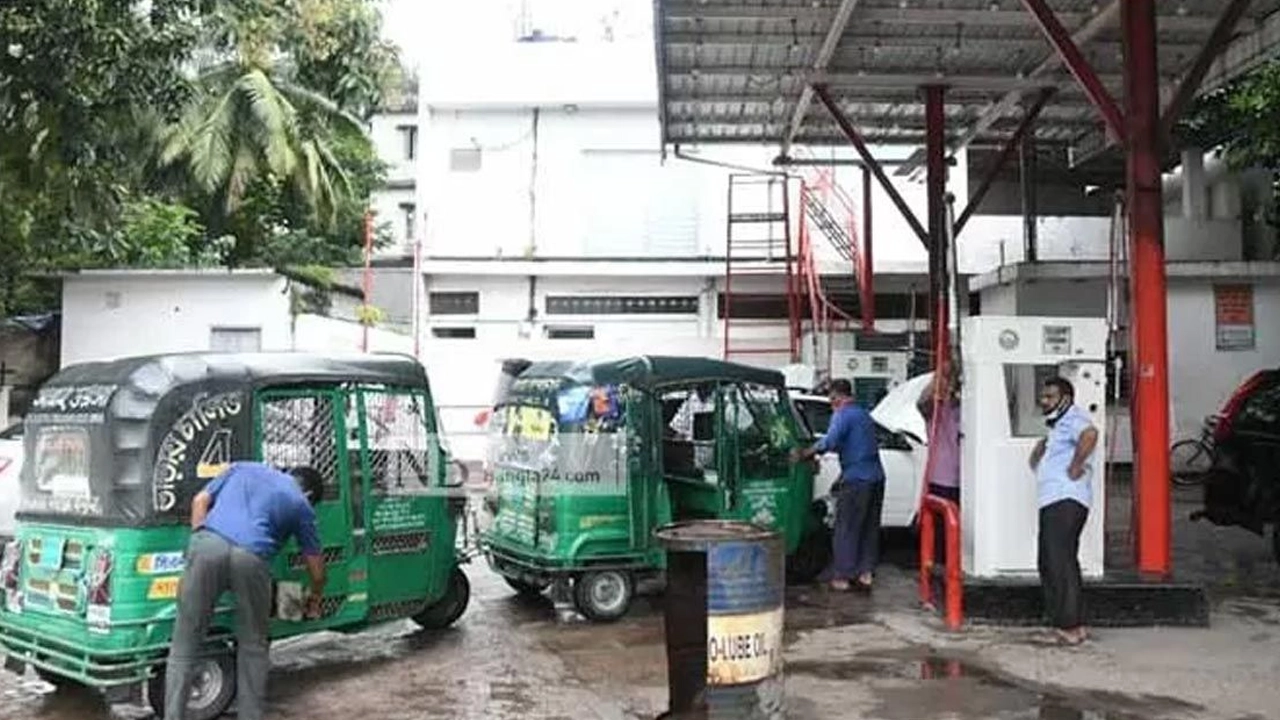 সিএনজি স্টেশন। পুরোনো ছবি