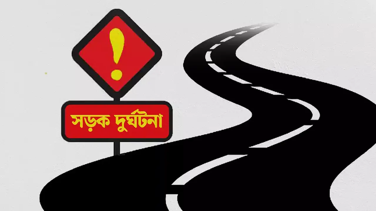 প্রতীকী ছবি।