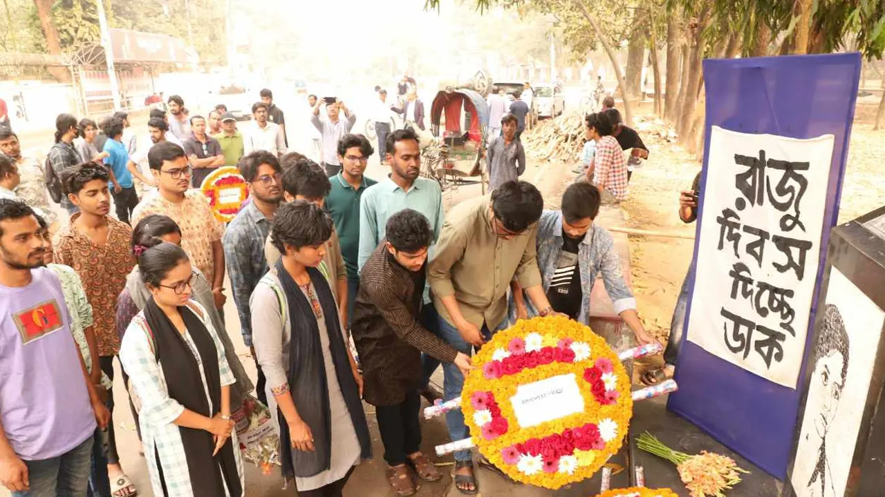 ঢাবিতে সন্ত্রাসবিরোধী রাজু দিবস পালিত। ছবি : কালবেলা