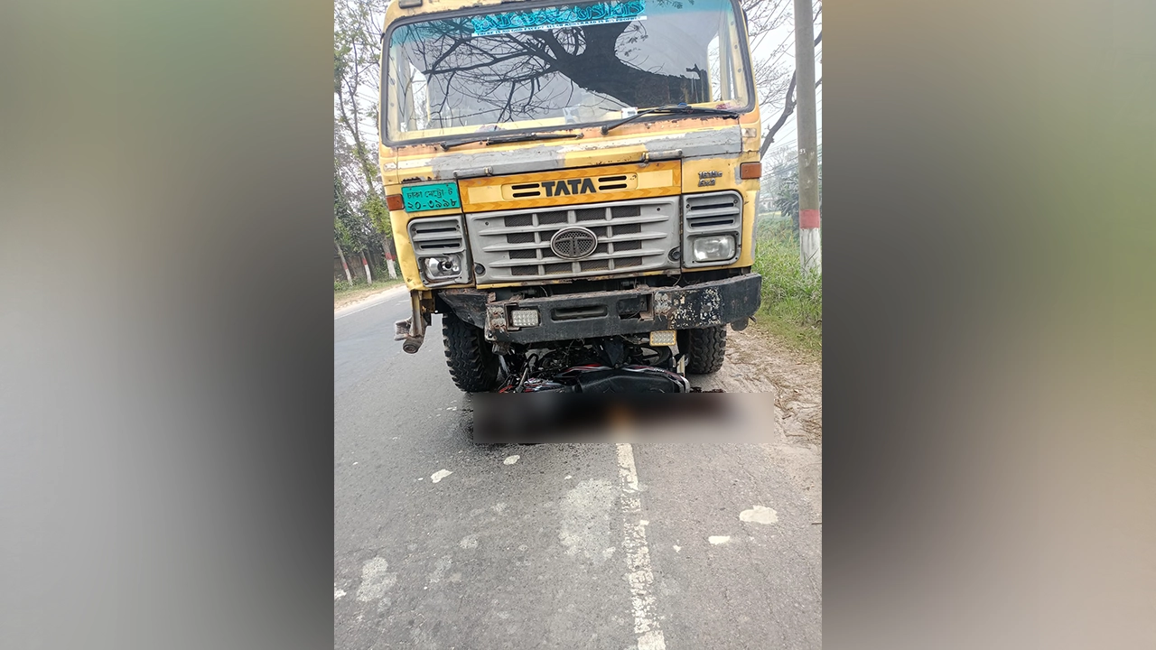 ঘাতক ট্রাক। ছবি : কালবেলা