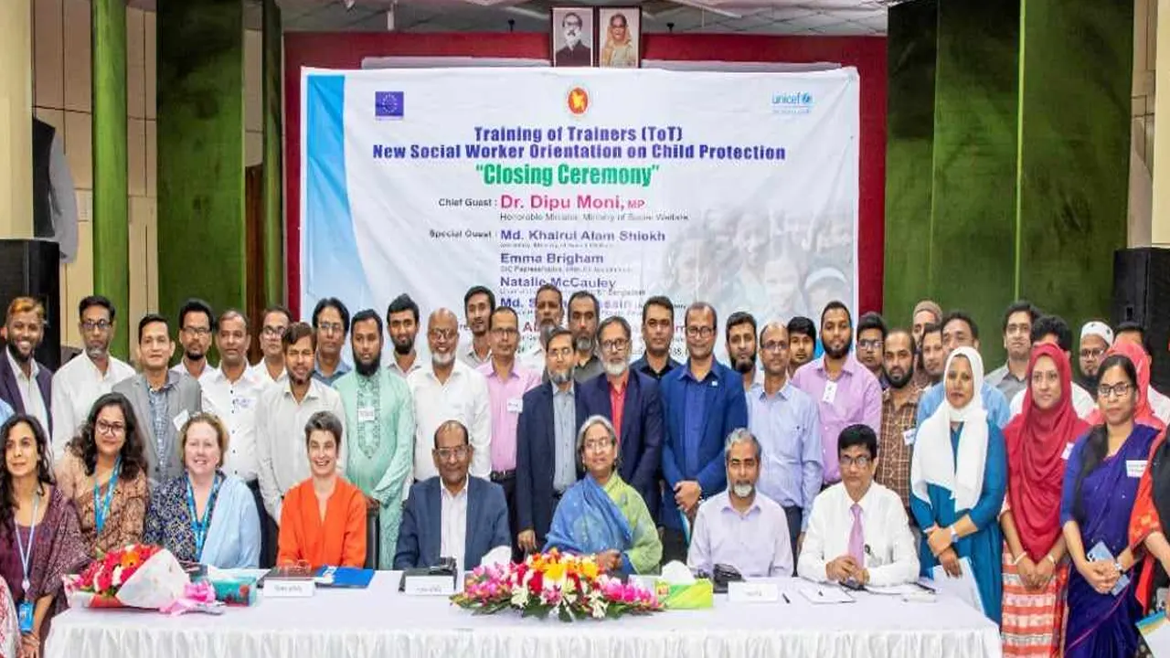 ঢাকায়, সমাজসেবা অধিদপ্তর ও ইউনিসেফ যৌথভাবে সমাজকর্মীদের জন্য তিন দিনব্যাপী ‘প্রশিক্ষকদের জন্য প্রশিক্ষণ’ কার্যক্রম সম্পন্ন করেছে। ছবি : সংগৃহীত
