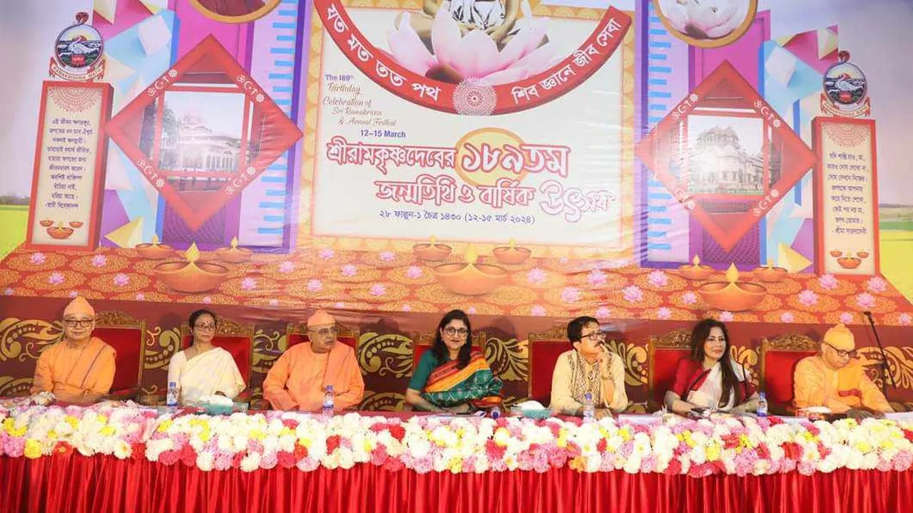 শ্রীমা সারদাদেবী ও আধুনিকতা শীর্ষক আলোচনা সভা। ছবি : কালবেলা
