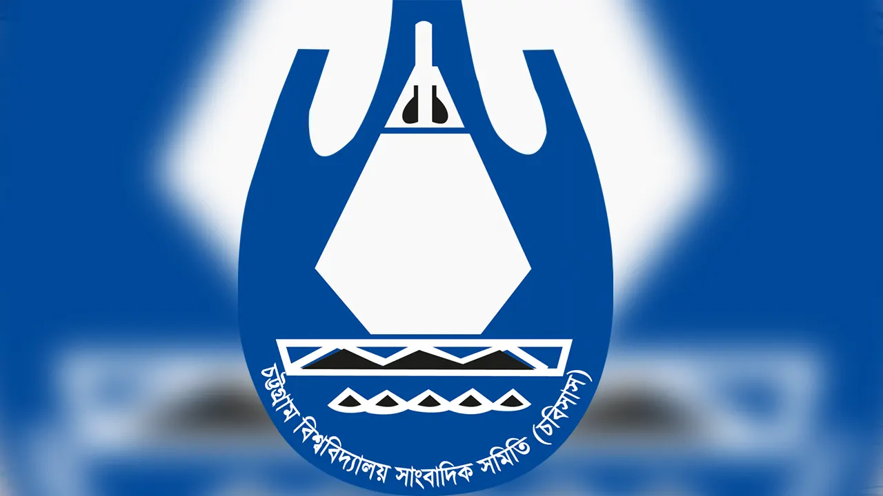চট্টগ্রাম বিশ্ববিদ্যালয় সাংবাদিক সমিতি (চবিসাস) লোগো। ছবি : সংগৃহীত