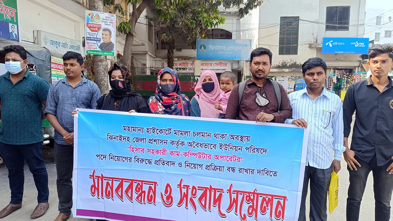 রিটকারী ভুক্তভোগীরা মানববন্ধন ও সমাবেশ করে। ছবি : কালবেলা
