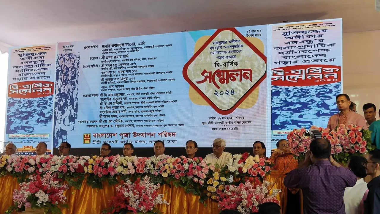 সাধারণ মানুষের কাছে চিকিৎসা পৌঁছাতে কাজ করছি : স্বাস্থ্যমন্ত্রী