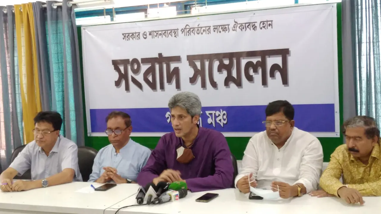 রাষ্ট্র সংস্কার আন্দোলন কার্যালয়ে গণতন্ত্র মঞ্চের সংবাদ সম্মেলন। ছবি : সংগৃহীত