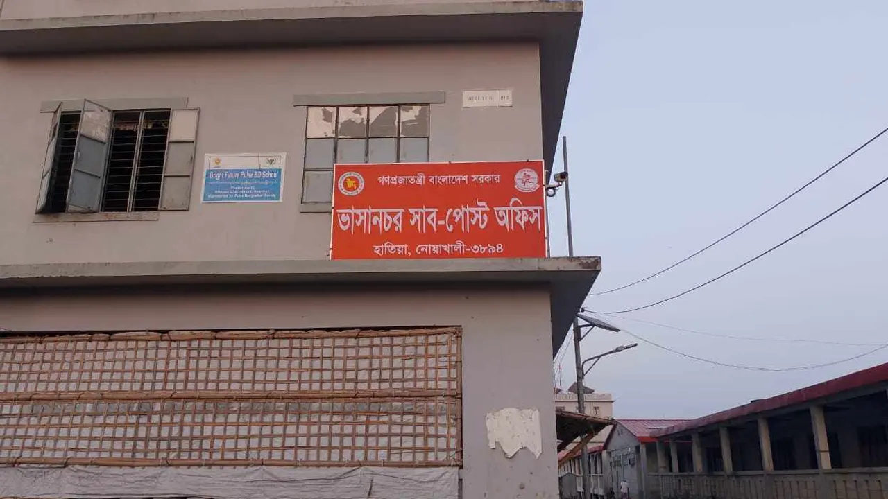 ভাসানচরে স্থাপিত সাব পোস্ট অফিস। ছবি : কালবেলা