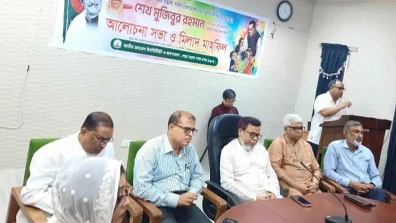 রোববার জাতীয় হৃদরোগ ইনস্টিটিউট হাসপাতালে জাতির জনক বঙ্গবন্ধু শেখ মুজিবুর রহমানের ১০৪তম জন্মবার্ষিকী এবং জাতীয় শিশু দিবস উপলক্ষে আলোচনা সভায় অতিথিরা। ছবি : কালবেলা