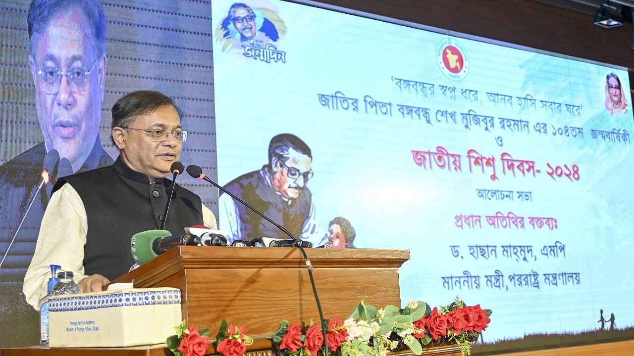 শেখ মুজিবুর রহমানের ১০৪তম জন্মবার্ষিকী উপলক্ষে আয়োজিত অনুষ্ঠানে কথা বলেন পররাষ্ট্রমন্ত্রী। ছবি : কালবেলা