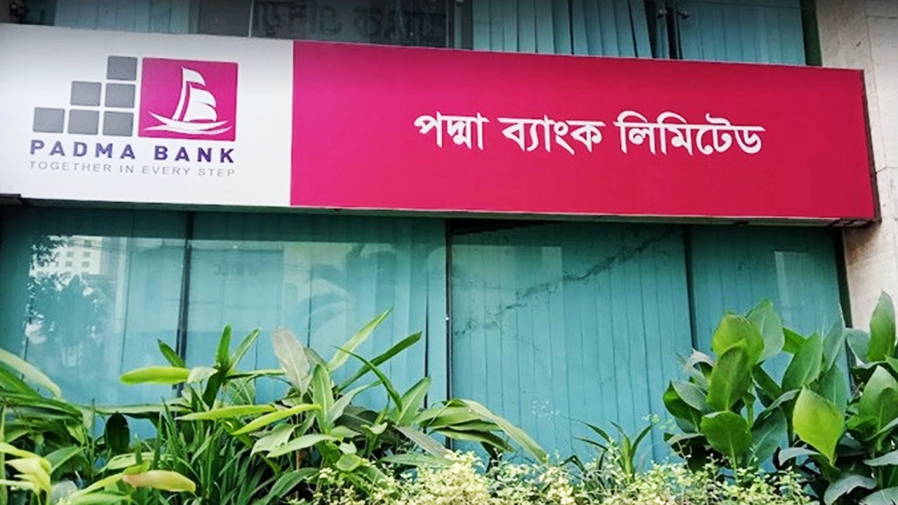 পদ্মা ব্যাংক। ছবি : সংগৃহীত
