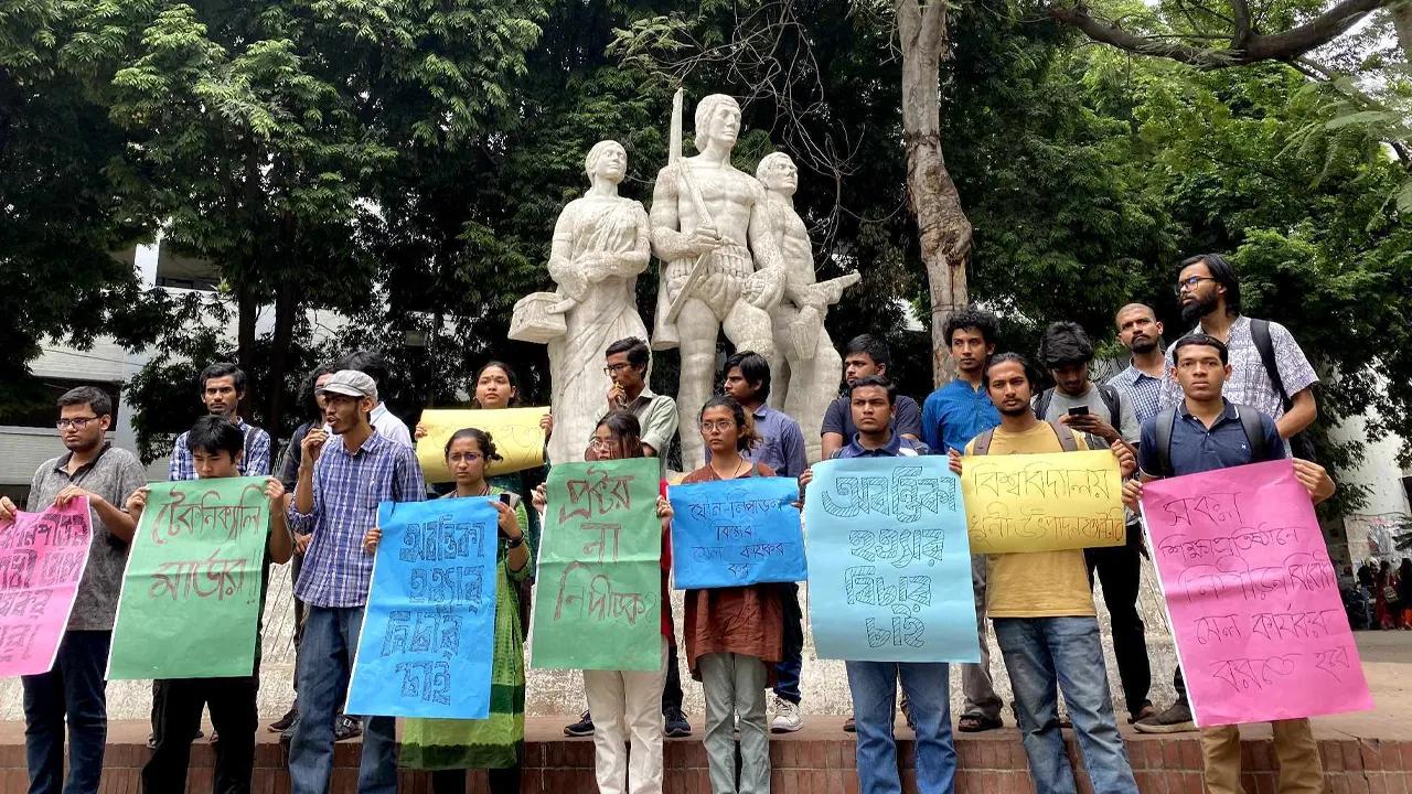 'নিপীড়নের বিরুদ্ধে জগন্নাথ বিশ্ববিদ্যালয়' এর চলমান আন্দোলনে সংহতি জানিয়েছে ঢাকা বিশ্ববিদ্যালয়ের শিক্ষার্থীরা। ছবি : কালবেলা