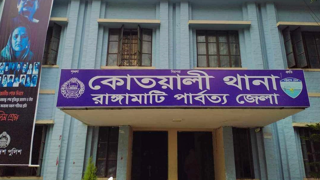এসআই ইরফান উদ্দিন রাজীব ও ক্য লাহ্ চিং মারমা রাঙামাটির কোতোয়ালি থানায় কর্মরত। ছবি : কালবেলা