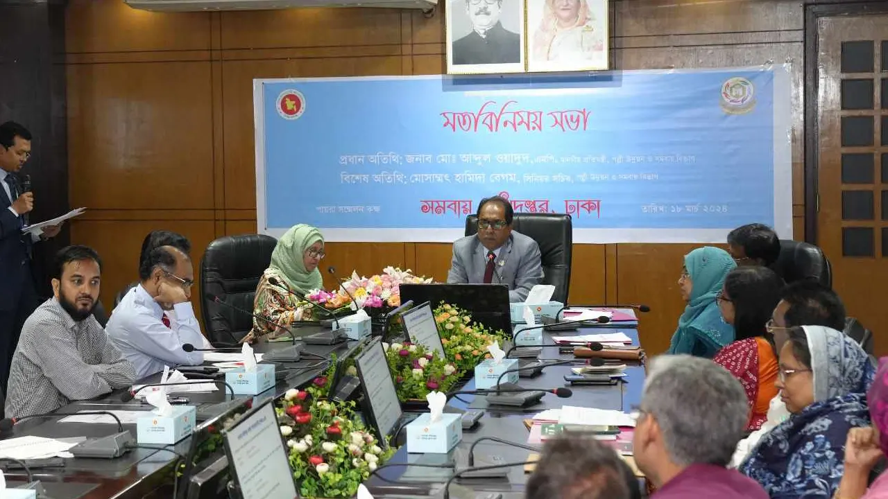 সমবায় অধিদপ্তরের কর্মকর্তাদের সঙ্গে মতবিনিময় করেছেন প্রতিমন্ত্রী। ছবি : কালবেলা