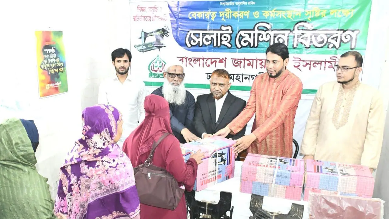 জামায়াতের সেলাই মেশিন উপহার প্রদান। ছবি : কালবেলা